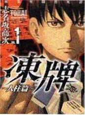 深夜书桌文化访谈综艺海报