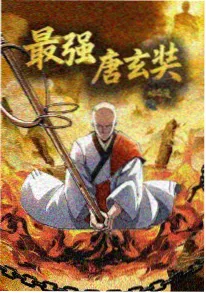 纸鸢与刀武侠动画海报